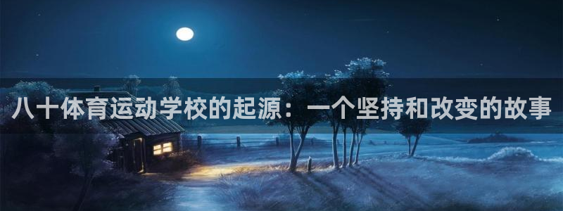 三亿体育登录