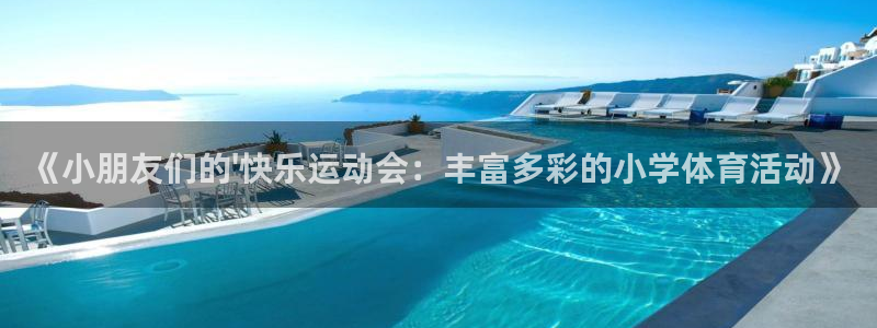 三亿体育网