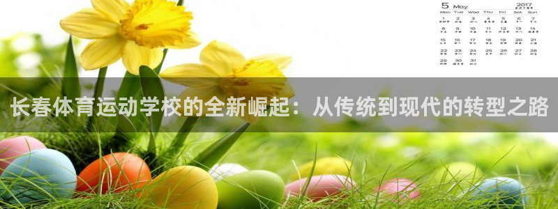 三亿体育网