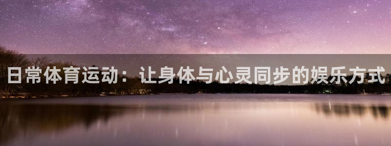 三亿体育网页版