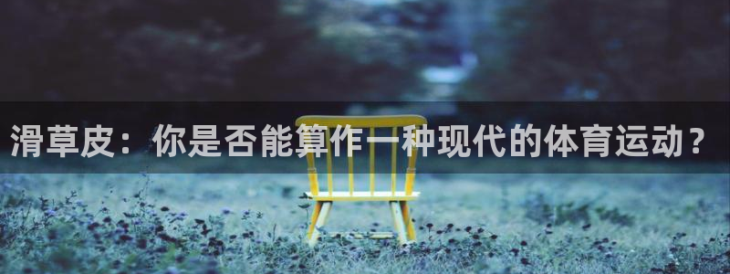 三亿体育网页版
