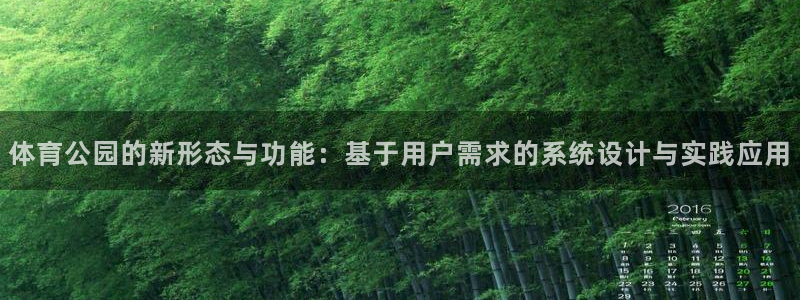三亿体育