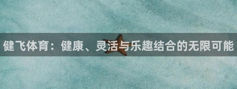 三亿体育