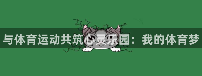 三亿体育