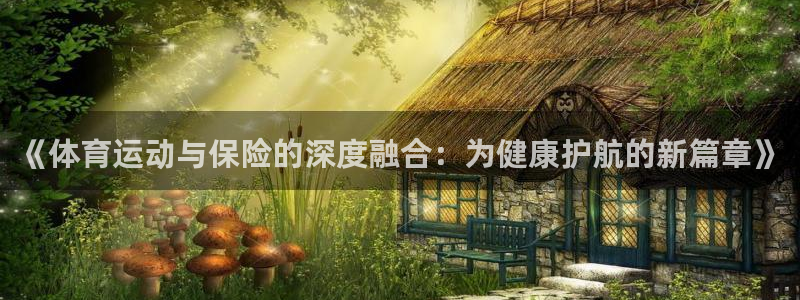 三亿体育登录