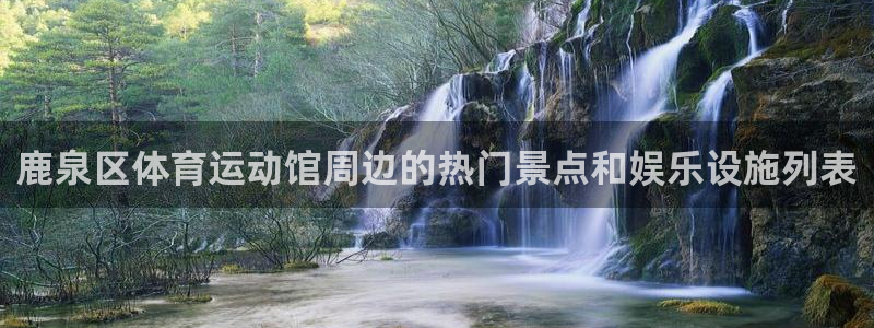 三亿体育