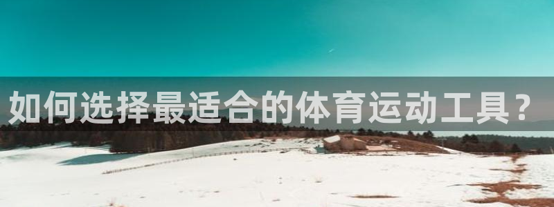 三亿体育