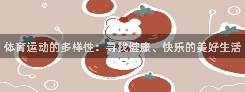三亿体育网页版