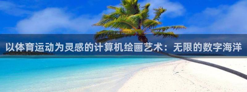 三亿体育登录